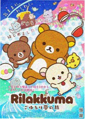 同窗小队标本签占位图